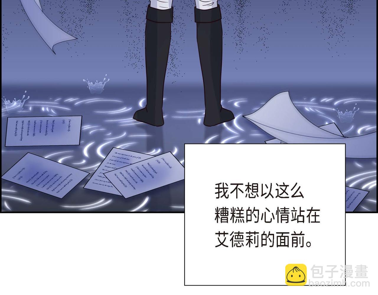 第76话 分道扬镳148
