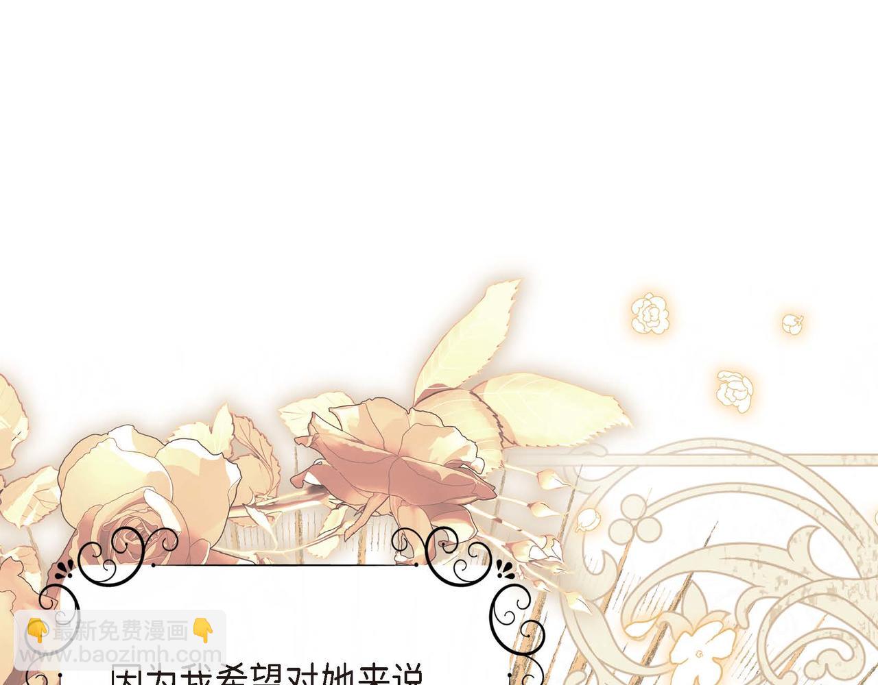 第76话 分道扬镳149