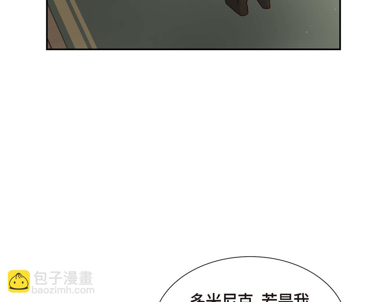 第76话 分道扬镳15