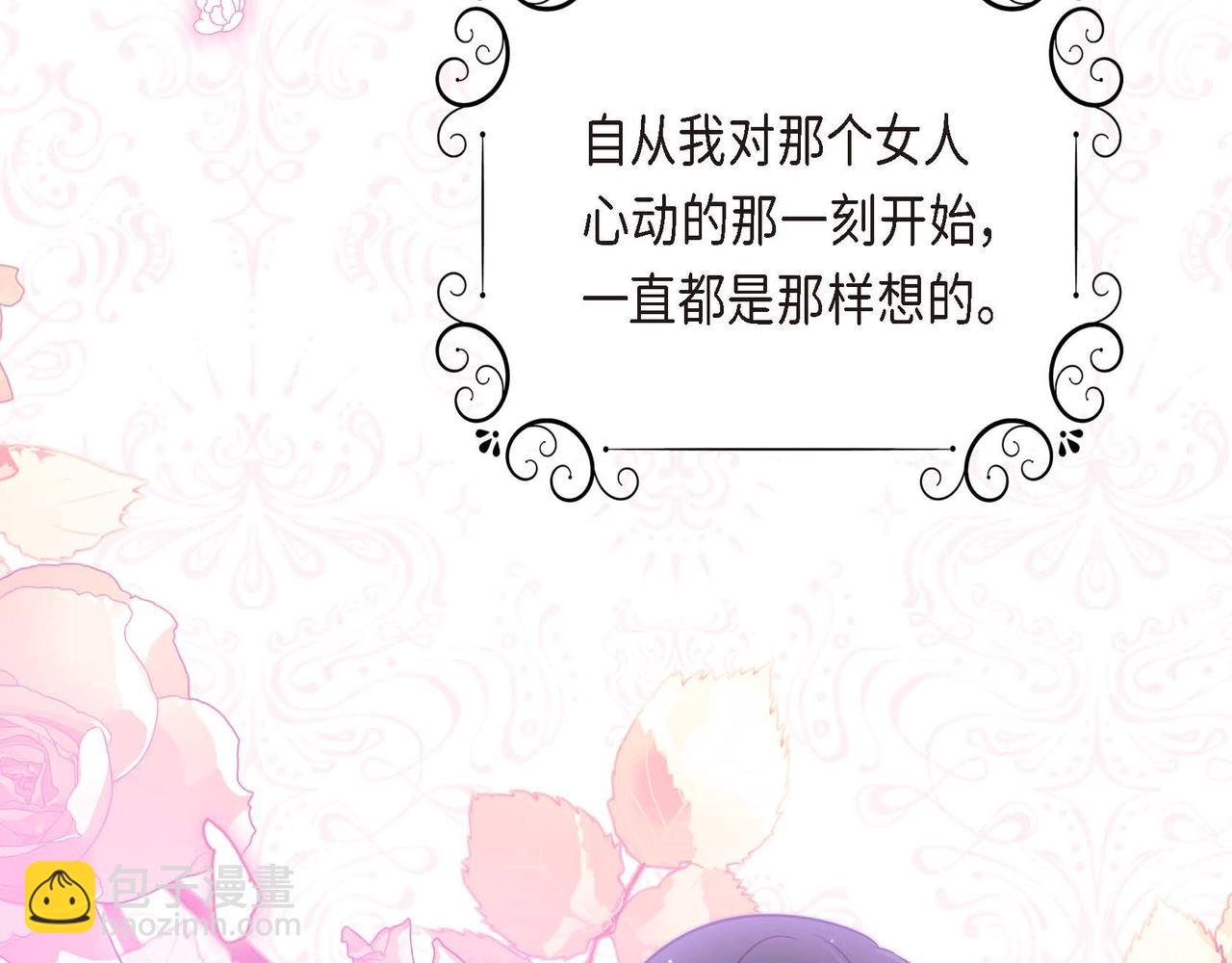 第76话 分道扬镳154