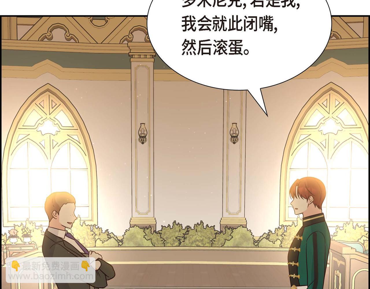 第76话 分道扬镳16