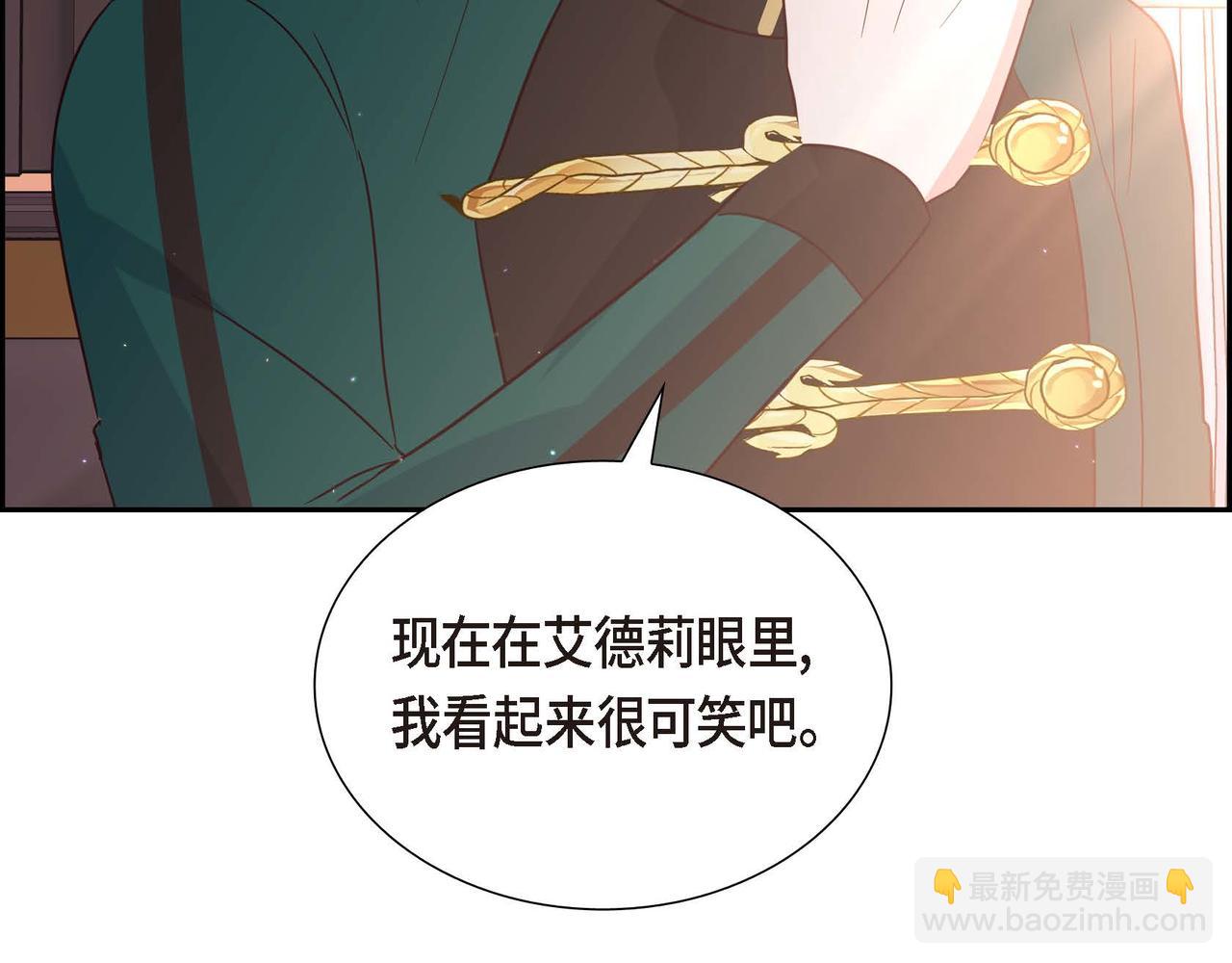 第76话 分道扬镳163