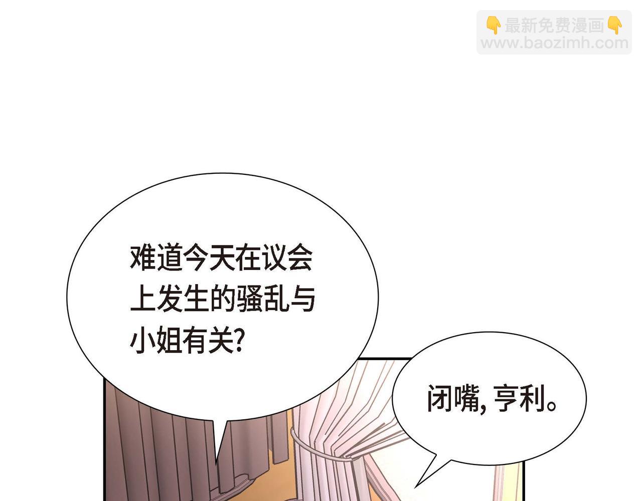 第76话 分道扬镳167