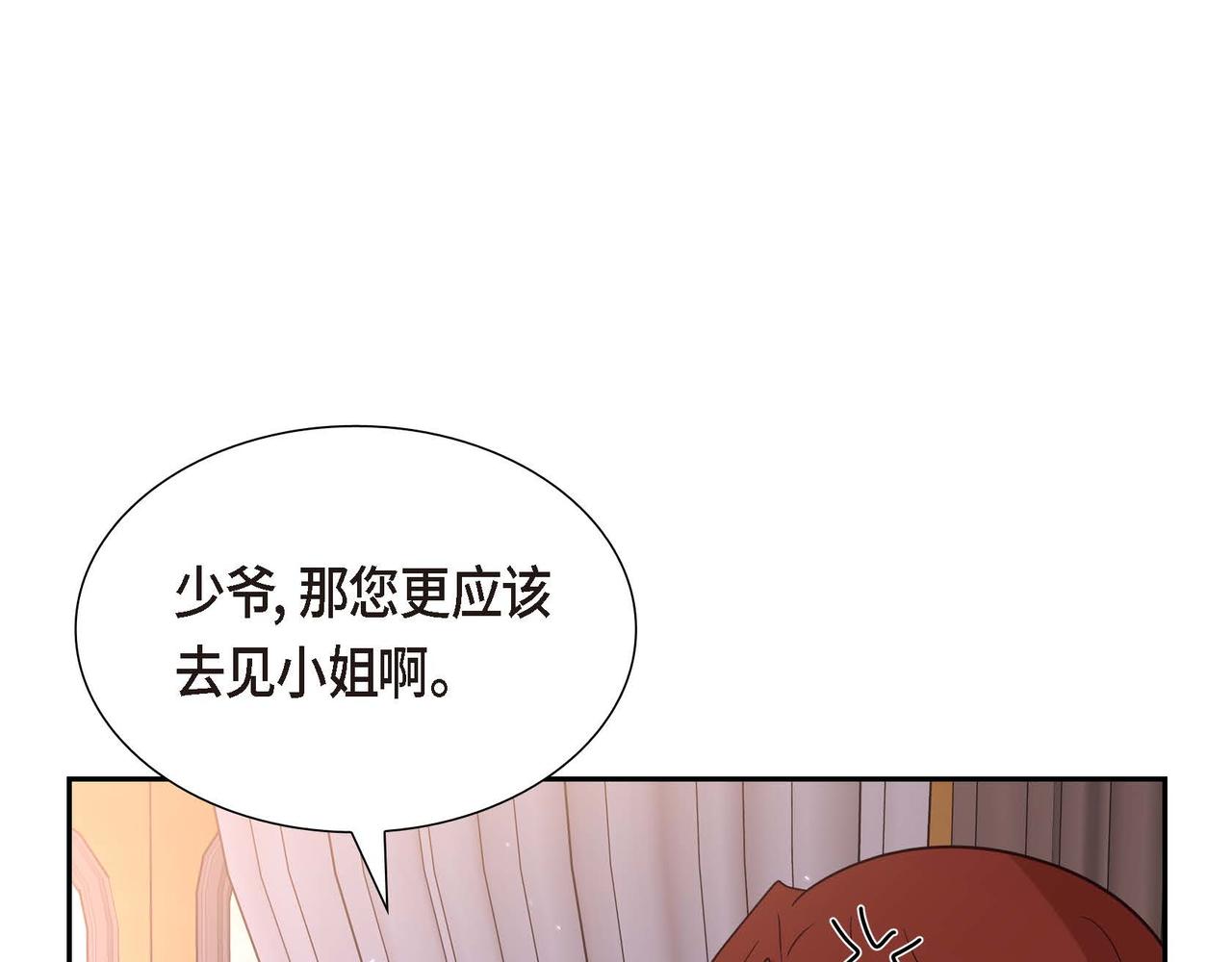 第76话 分道扬镳169
