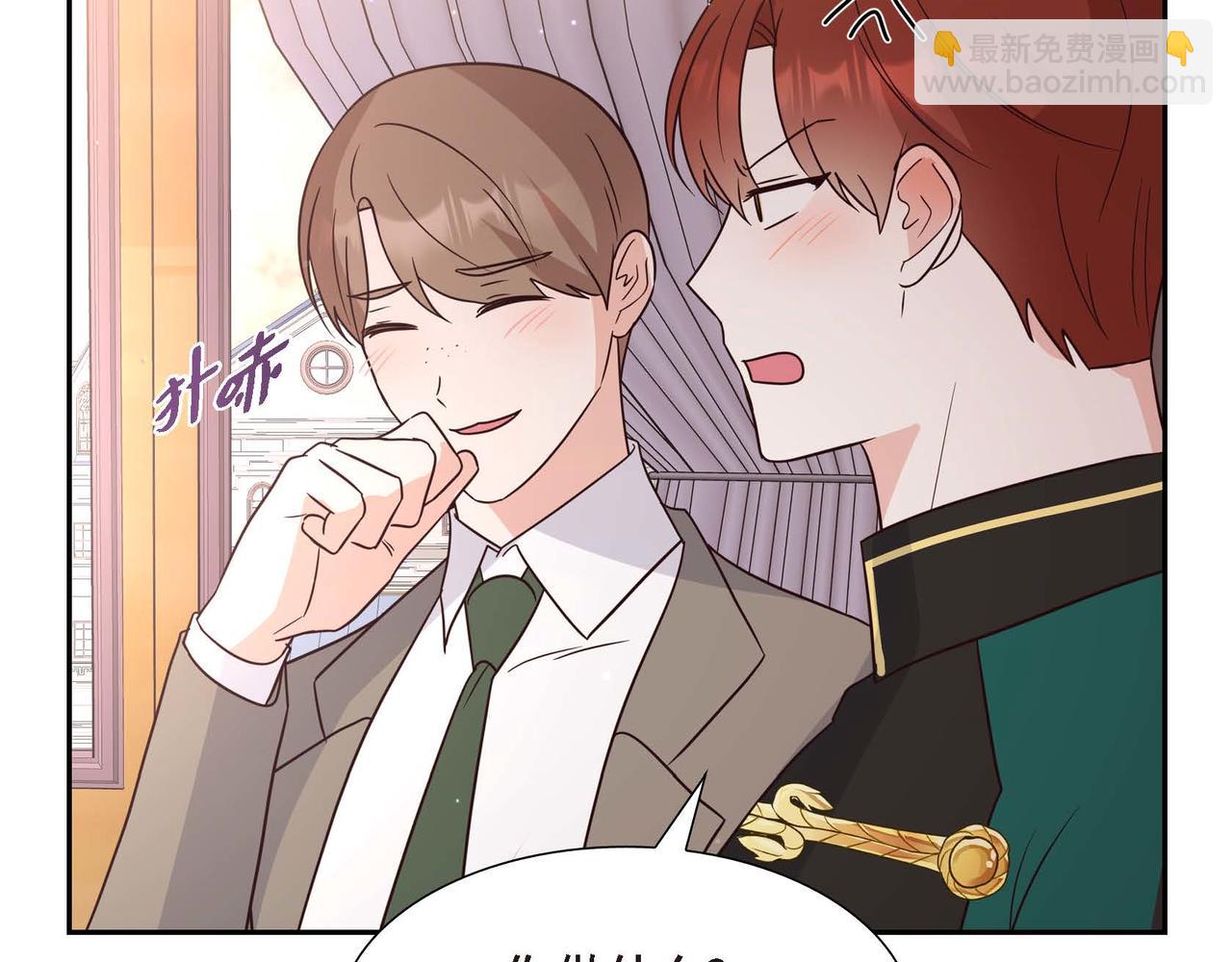 第76话 分道扬镳170