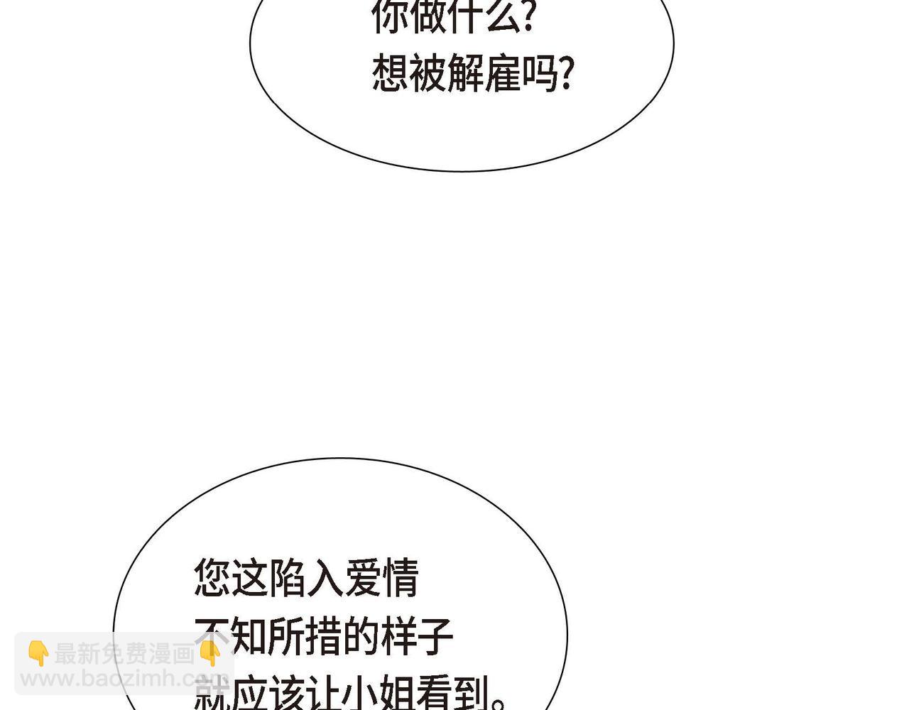 第76话 分道扬镳171