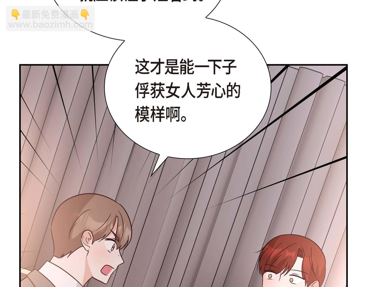第76话 分道扬镳172