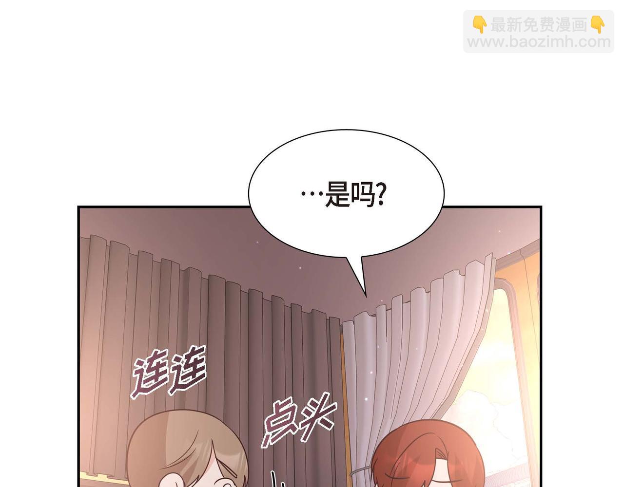 第76话 分道扬镳174