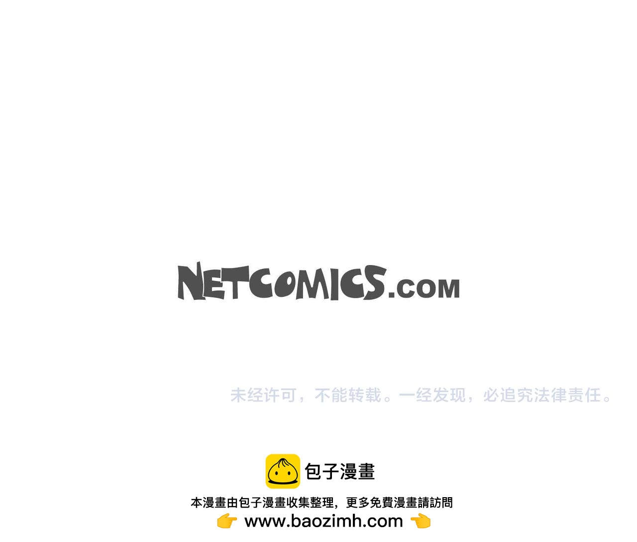 第76话 分道扬镳182
