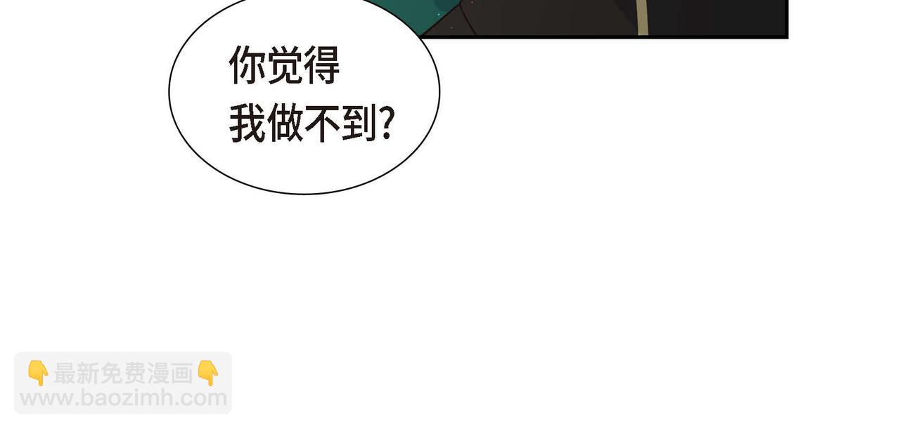 第76话 分道扬镳20
