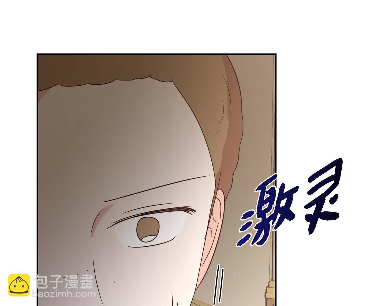 第76话 分道扬镳21