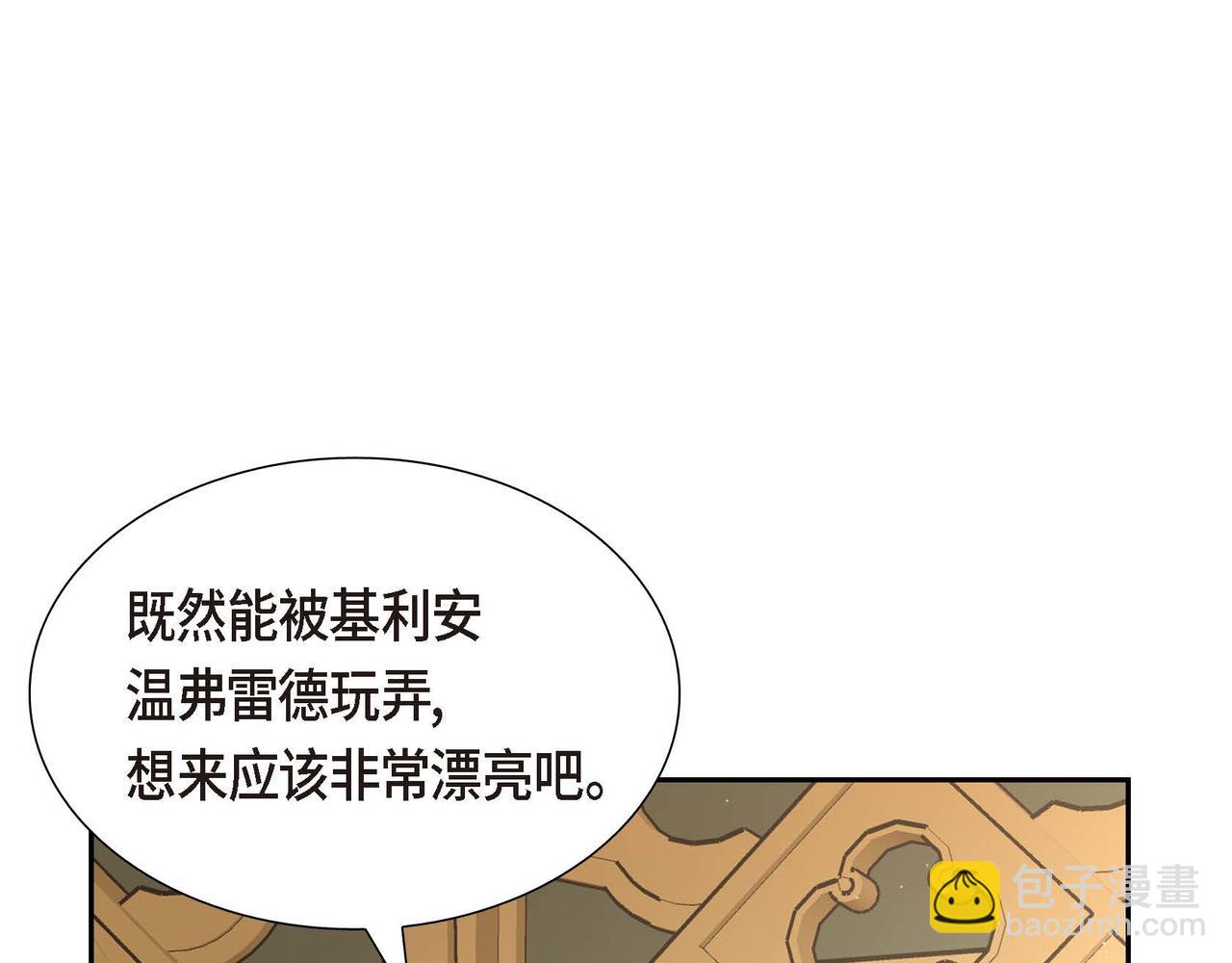 第76话 分道扬镳4