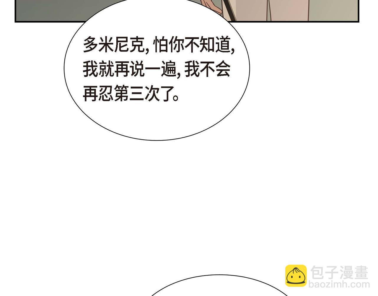 第76话 分道扬镳43