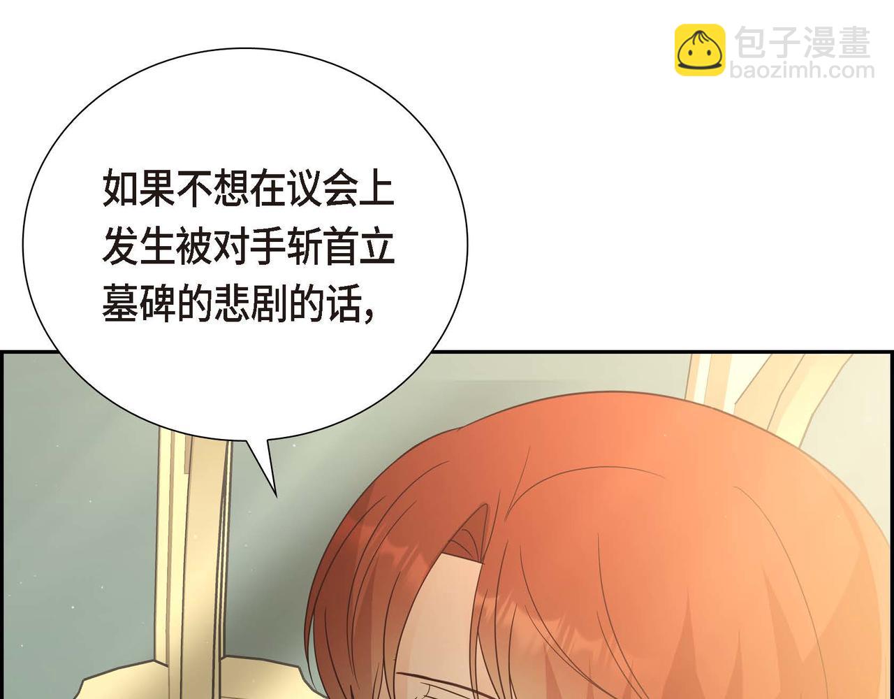 第76话 分道扬镳46