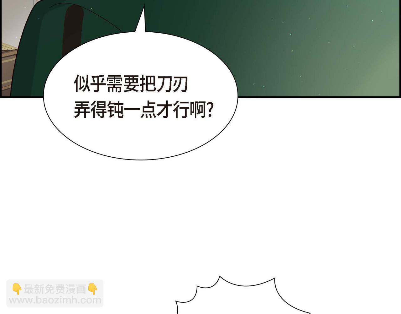 第76话 分道扬镳48