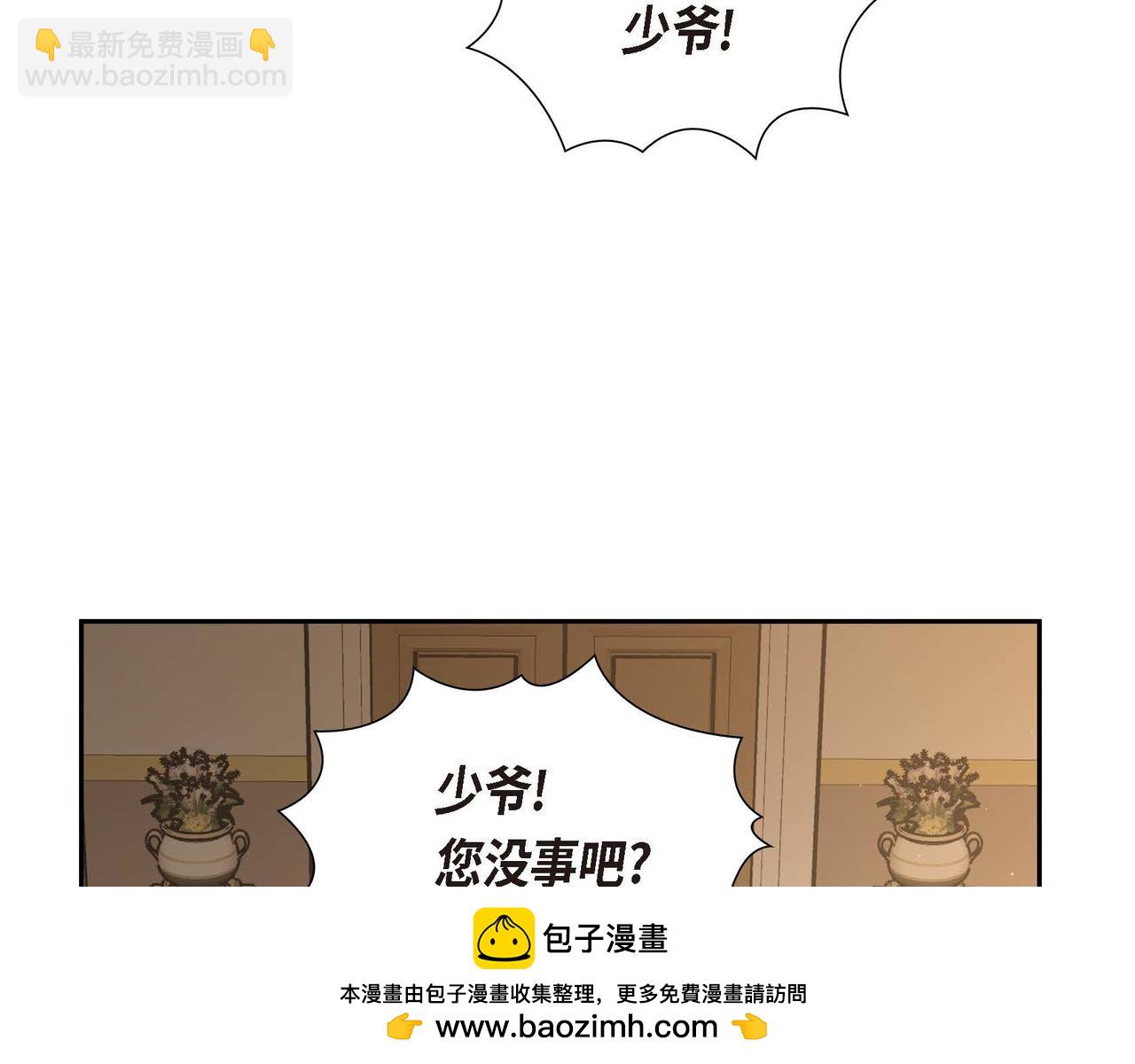 第76话 分道扬镳49