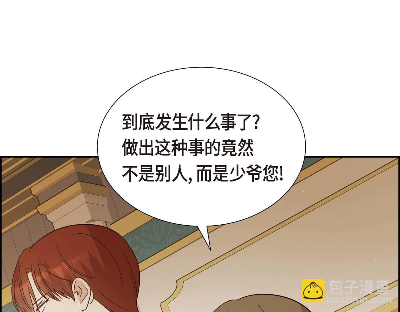 第76话 分道扬镳58