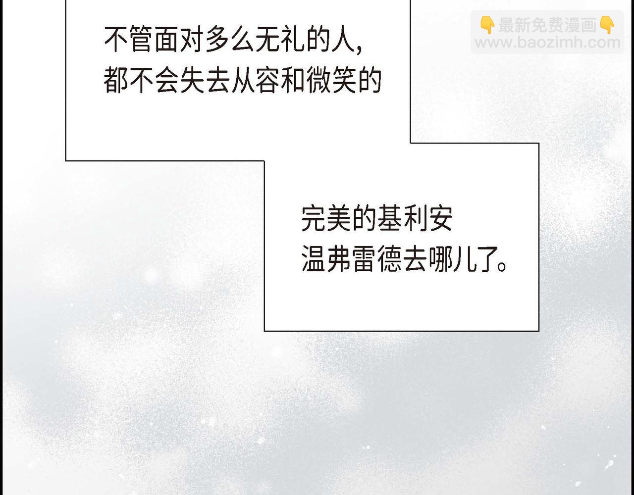 第76话 分道扬镳63