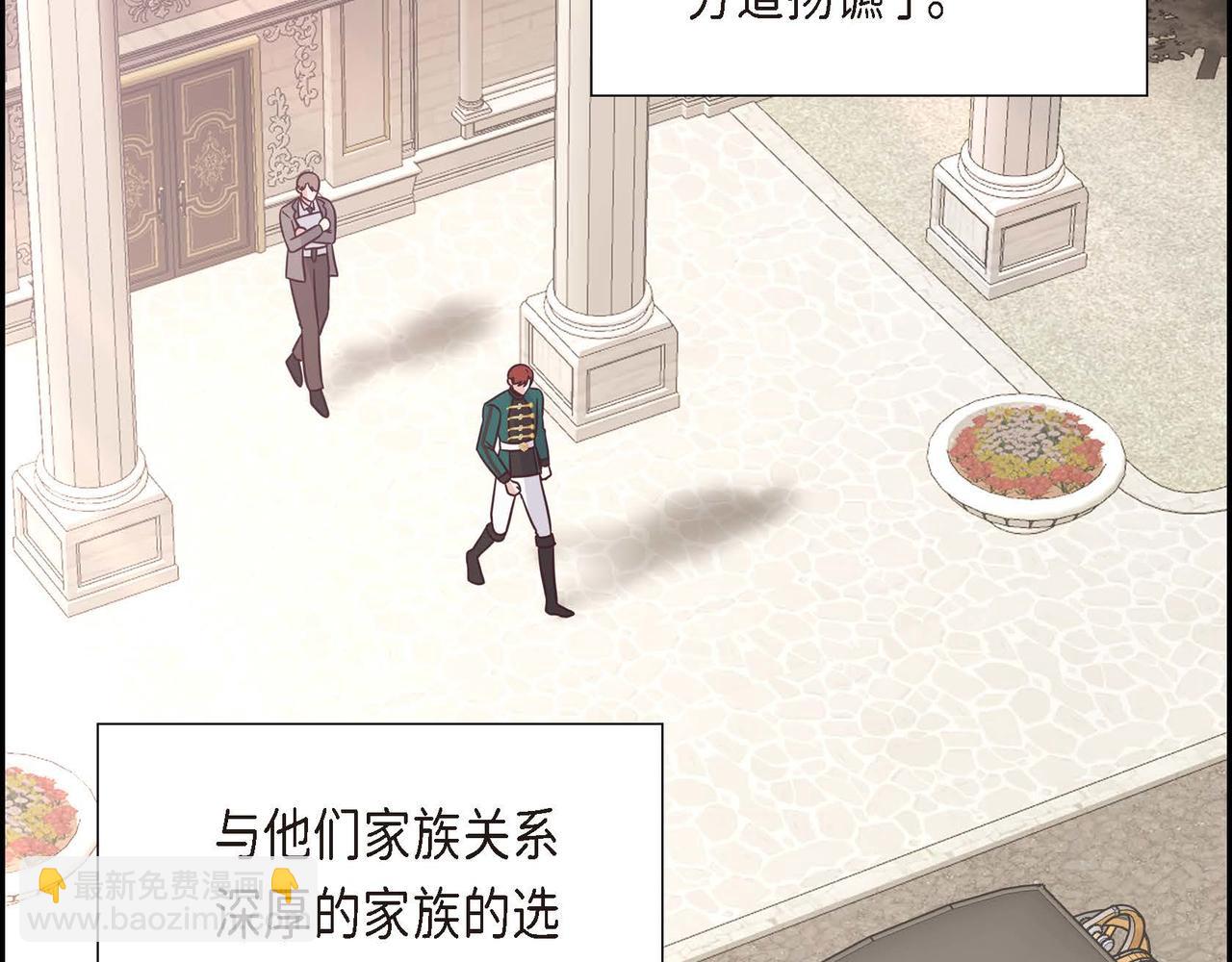 第76话 分道扬镳67