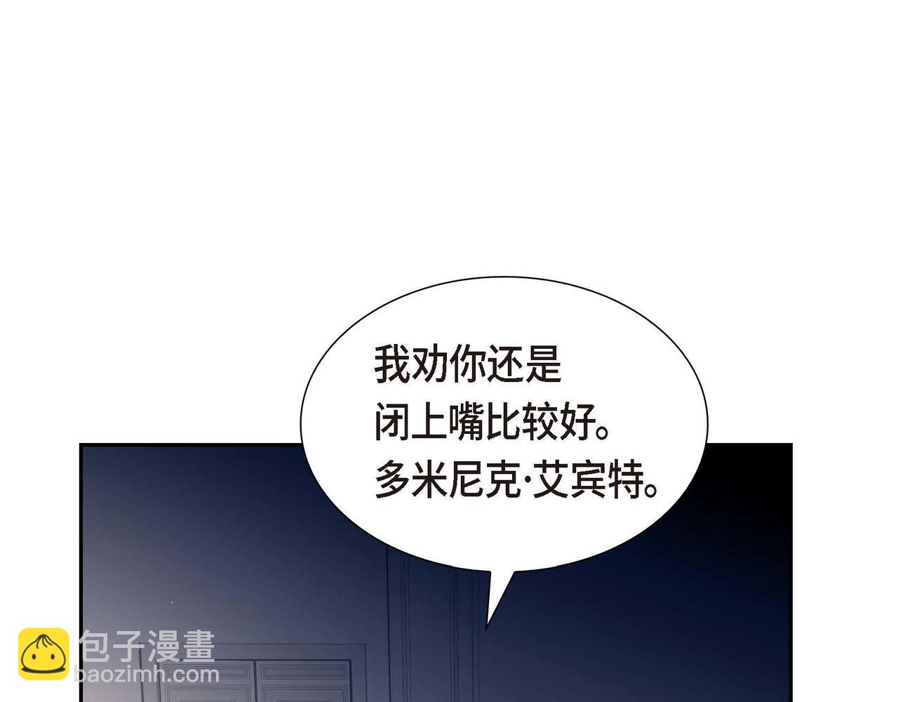 第76话 分道扬镳7