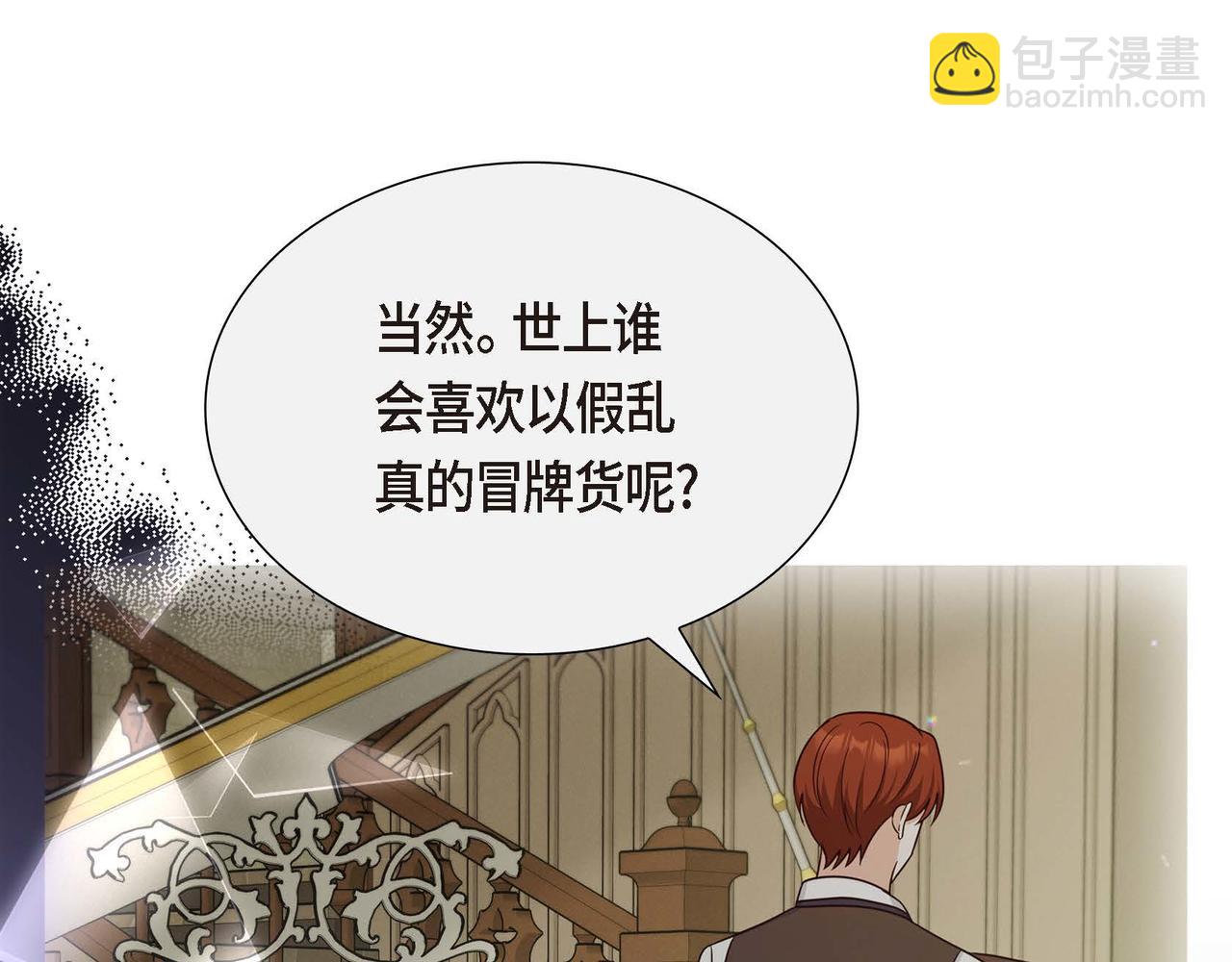 第76话 分道扬镳96