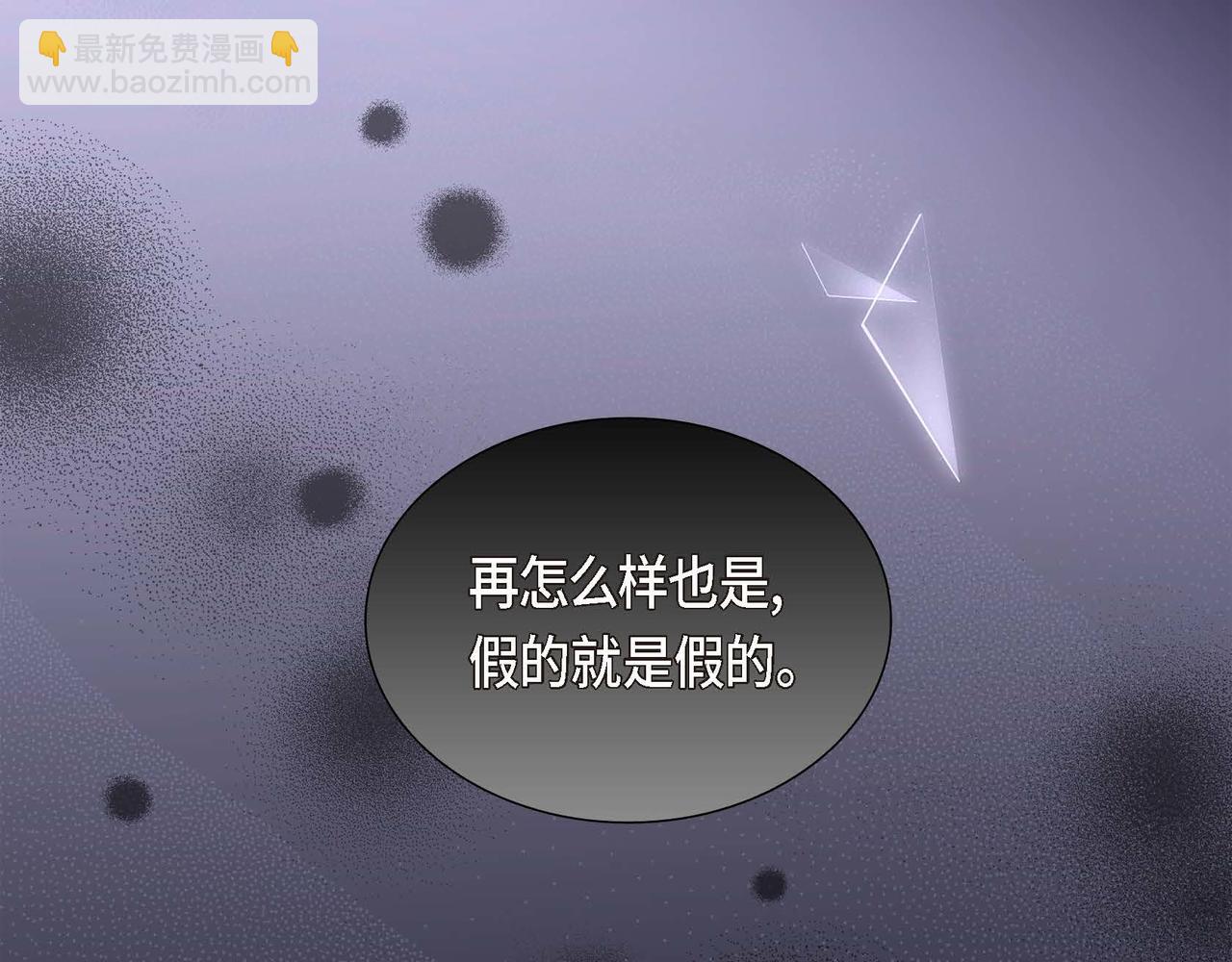 第76话 分道扬镳98
