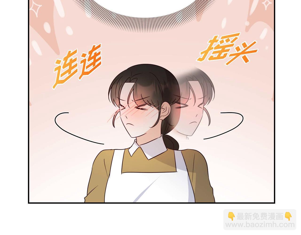 第80话 一起睡吧101