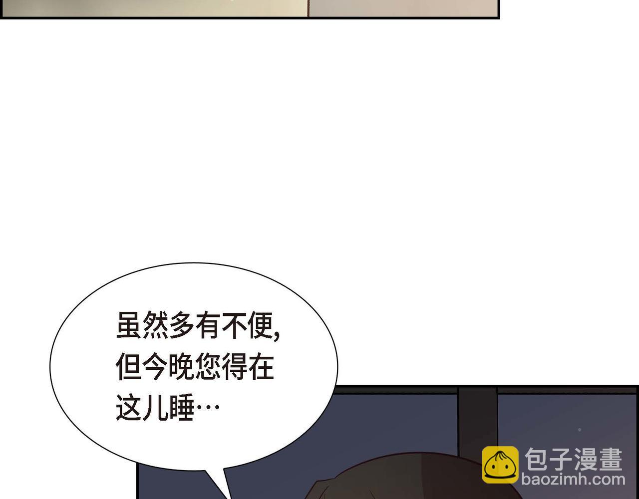 第80话 一起睡吧108