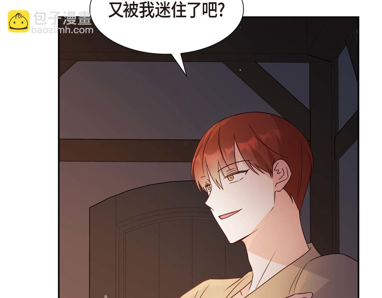 第80话 一起睡吧116