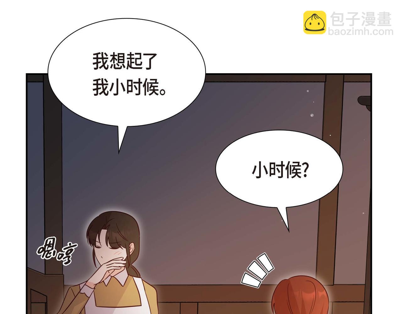 第80话 一起睡吧118