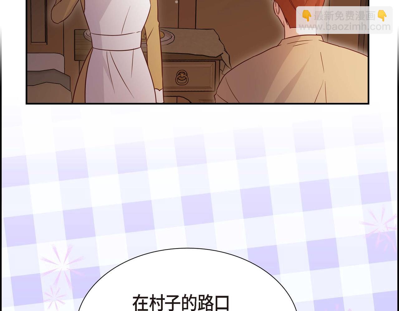 第80话 一起睡吧119