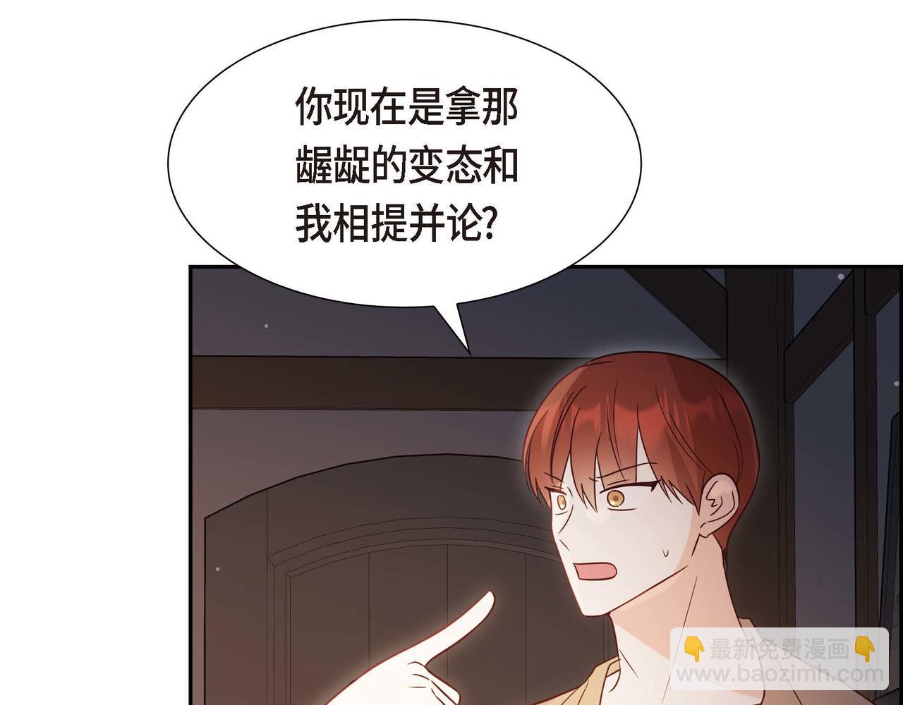 第80话 一起睡吧123