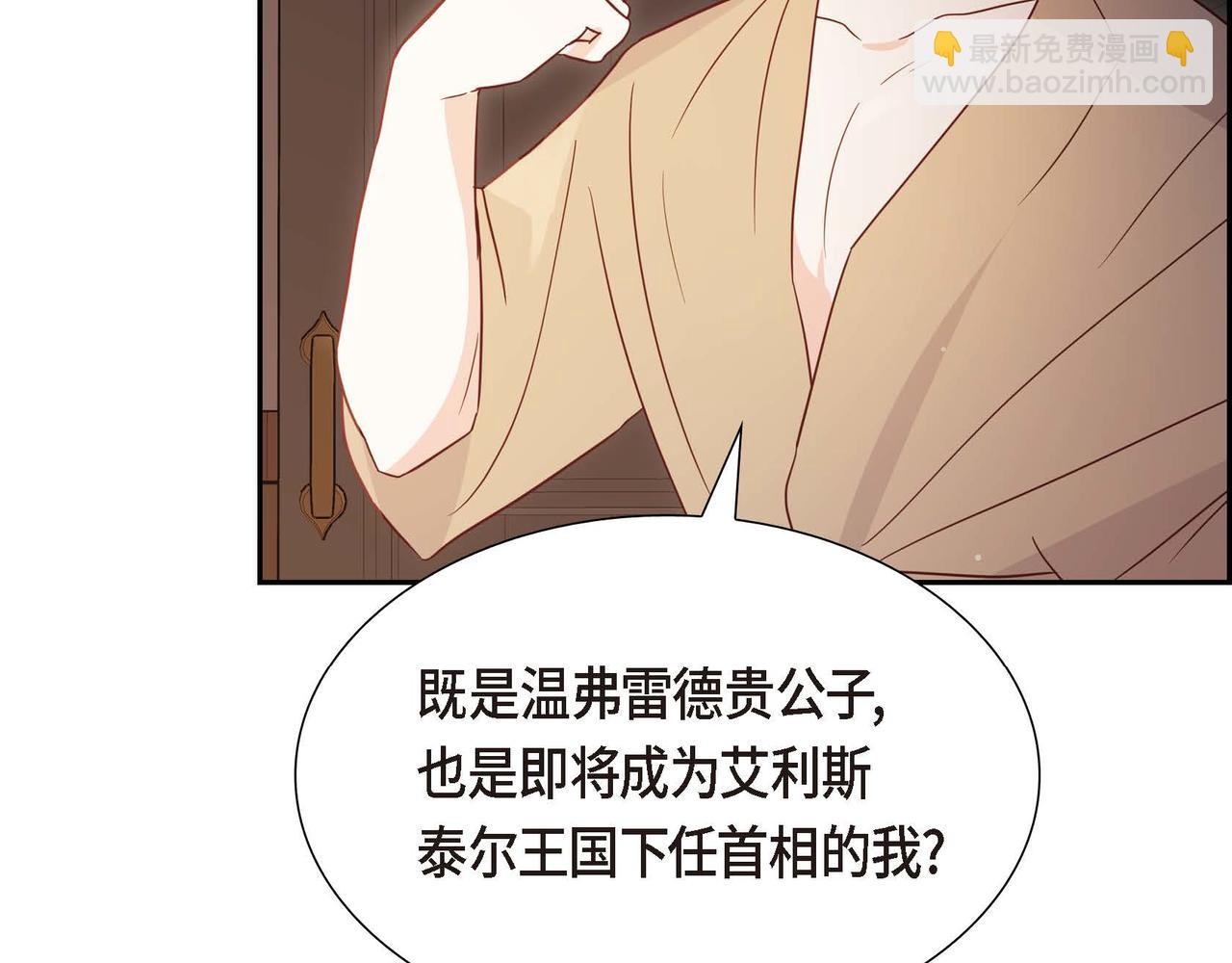 第80话 一起睡吧124