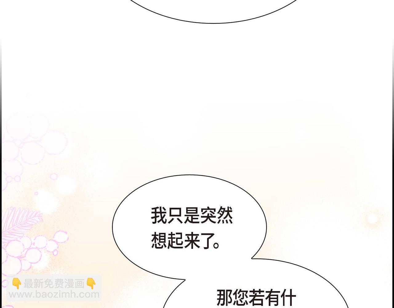 第80话 一起睡吧125