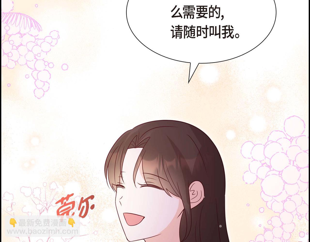 第80话 一起睡吧126