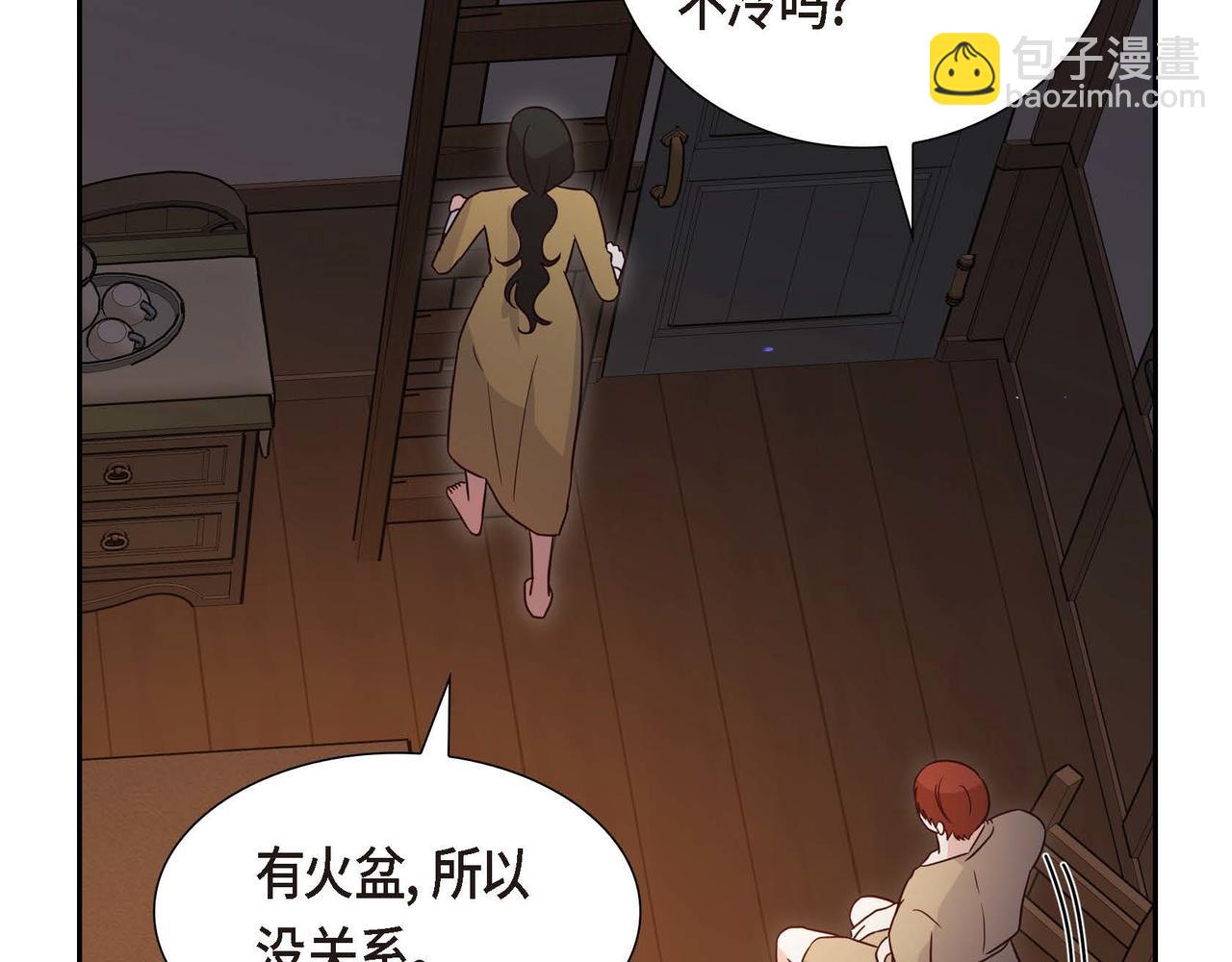 第80话 一起睡吧131