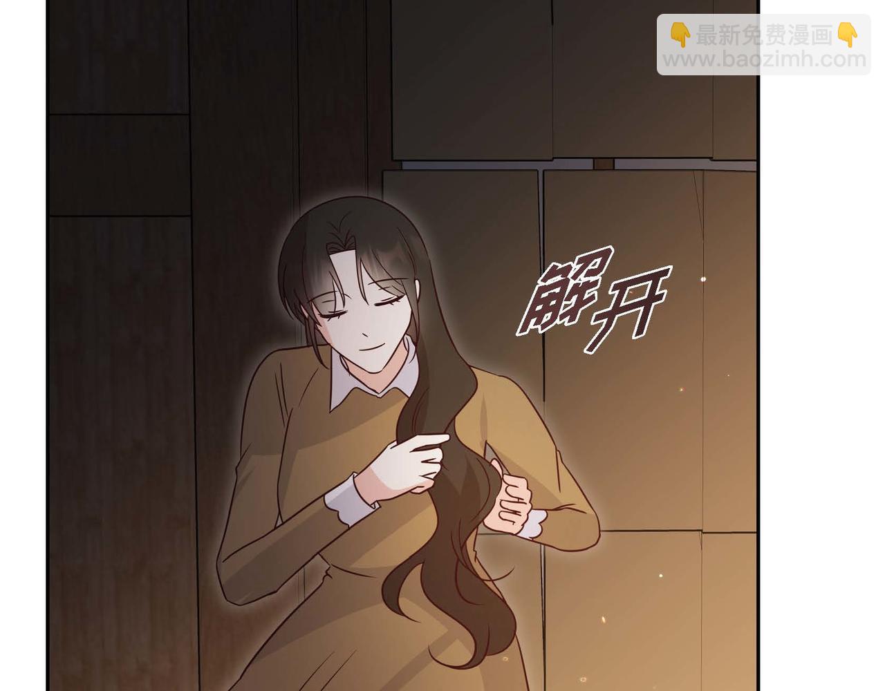 第80话 一起睡吧133