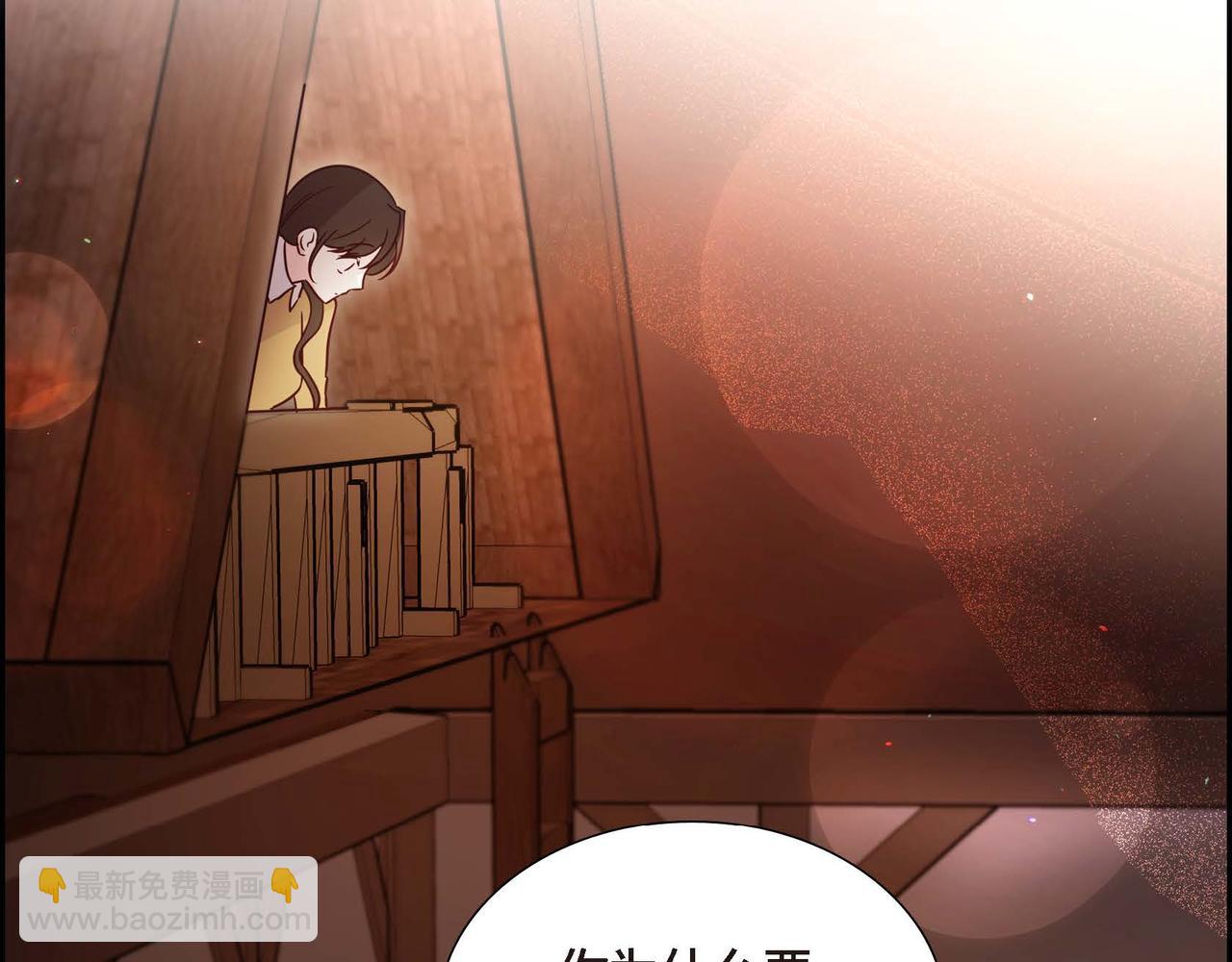 第80话 一起睡吧139
