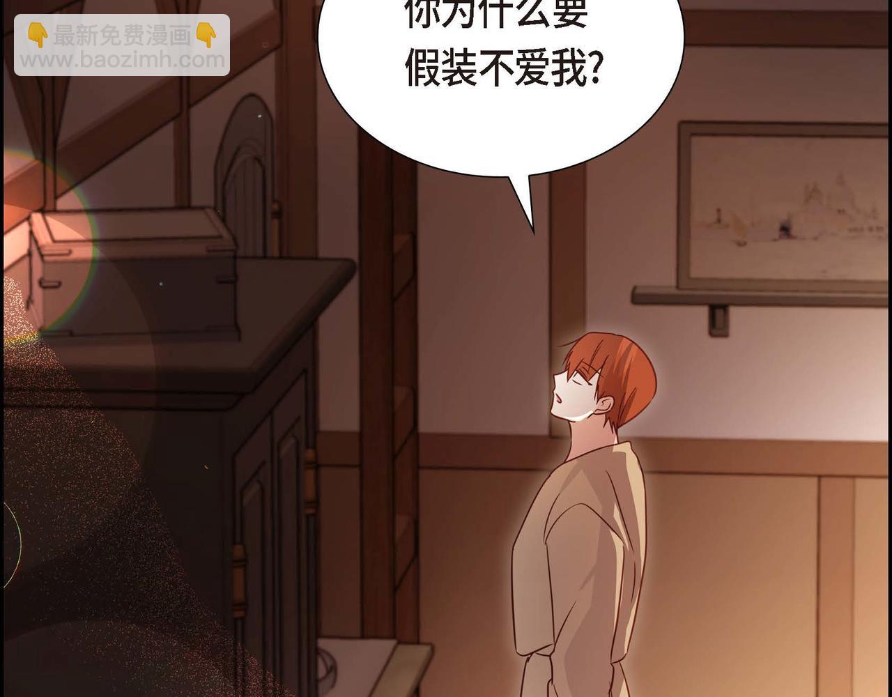 第80话 一起睡吧140