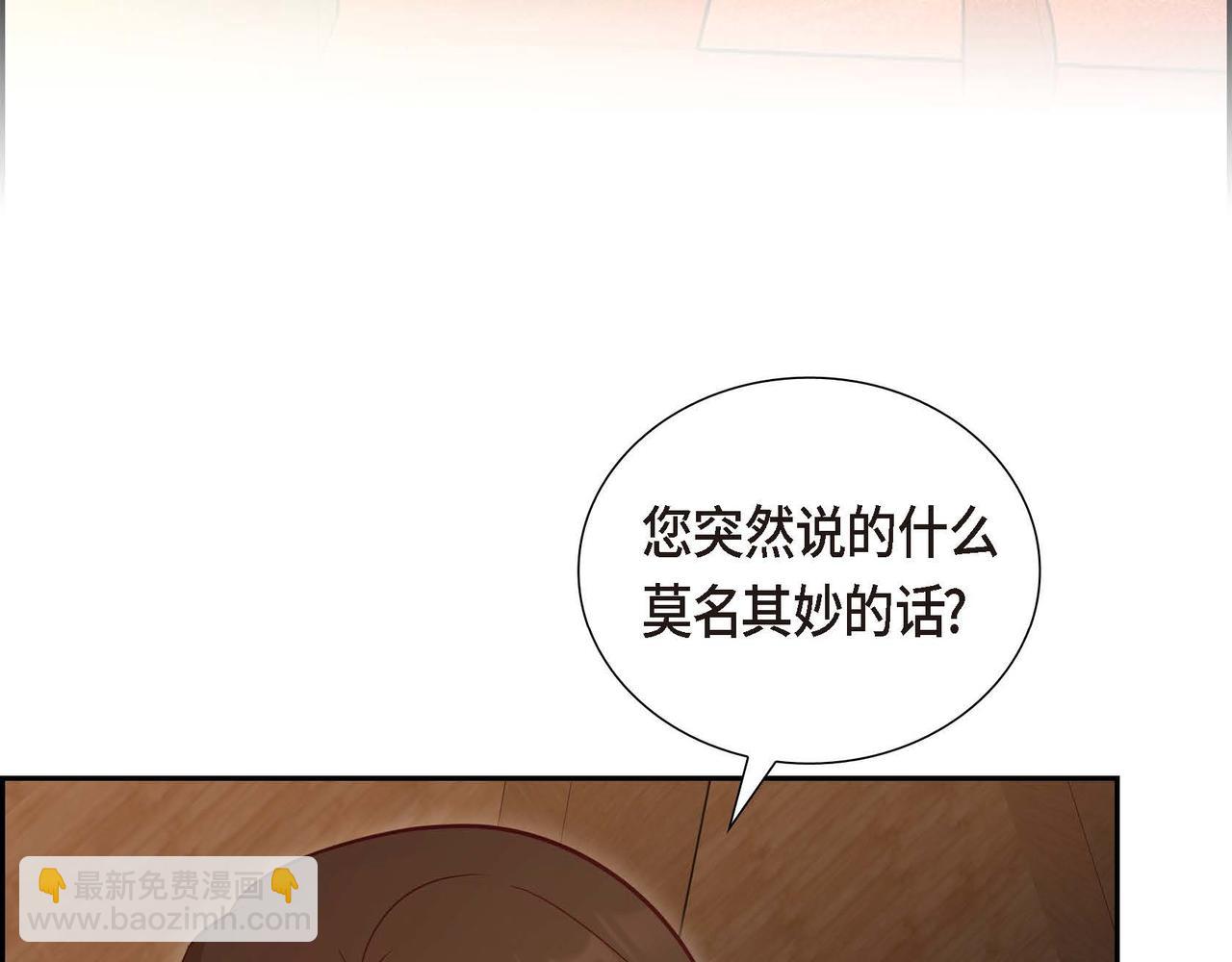 第80话 一起睡吧142