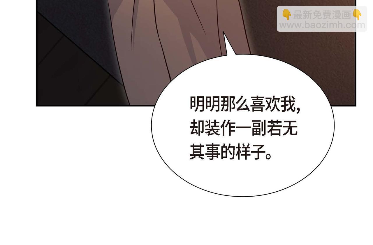 第80话 一起睡吧146