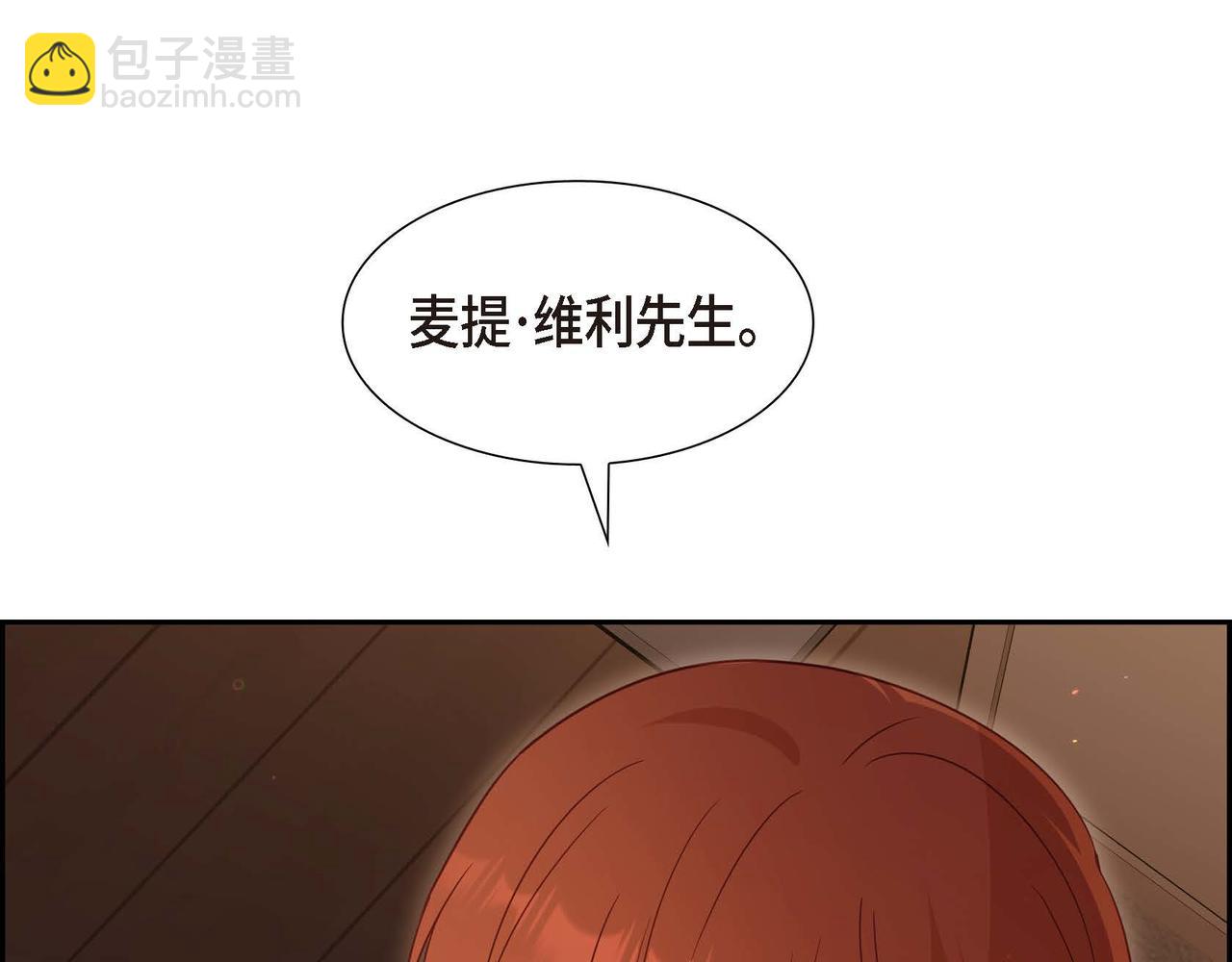 第80话 一起睡吧149