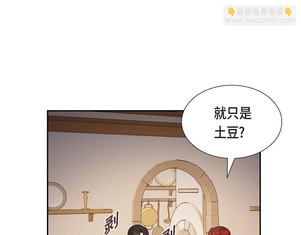 第80话 一起睡吧15