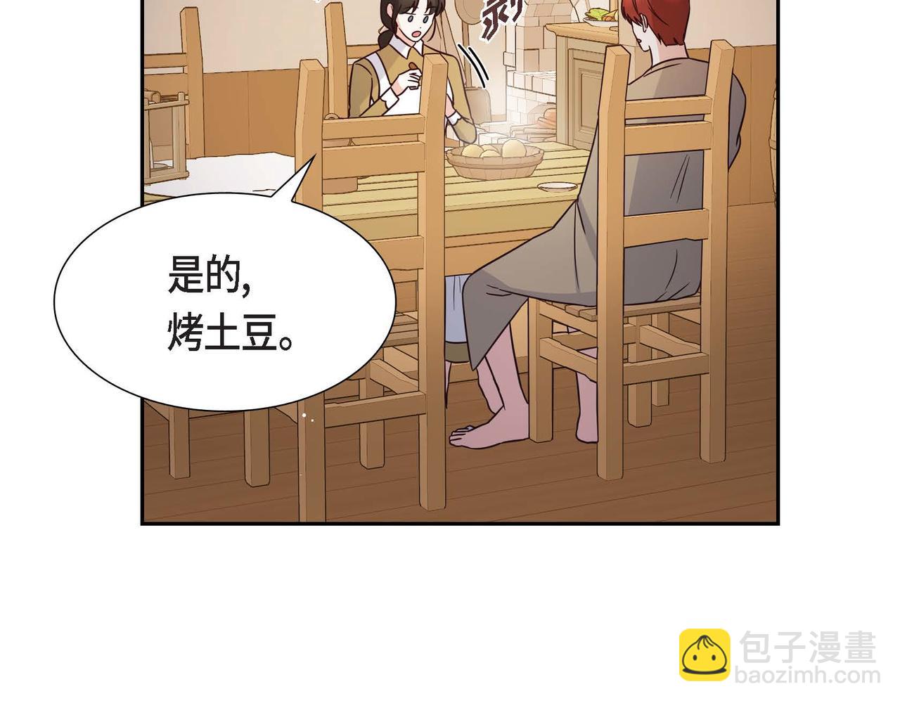 第80话 一起睡吧16
