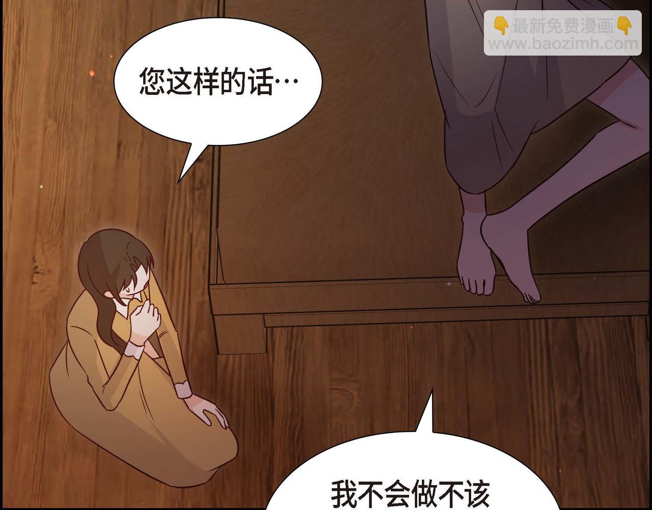 第80话 一起睡吧164