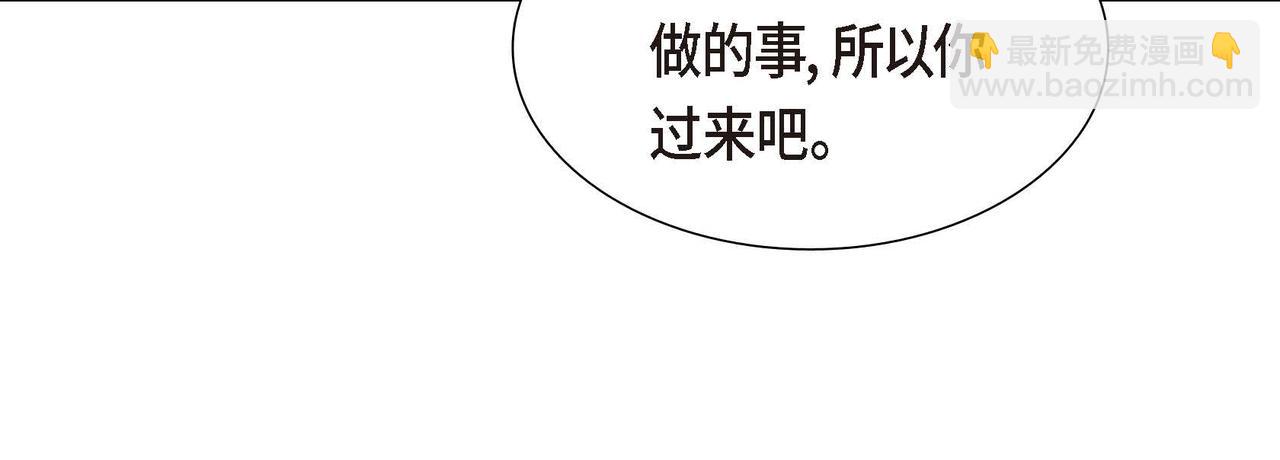 第80话 一起睡吧165