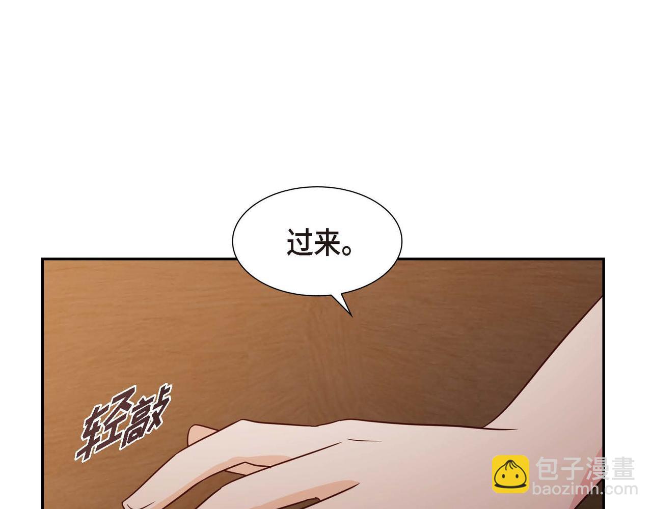 第80话 一起睡吧166