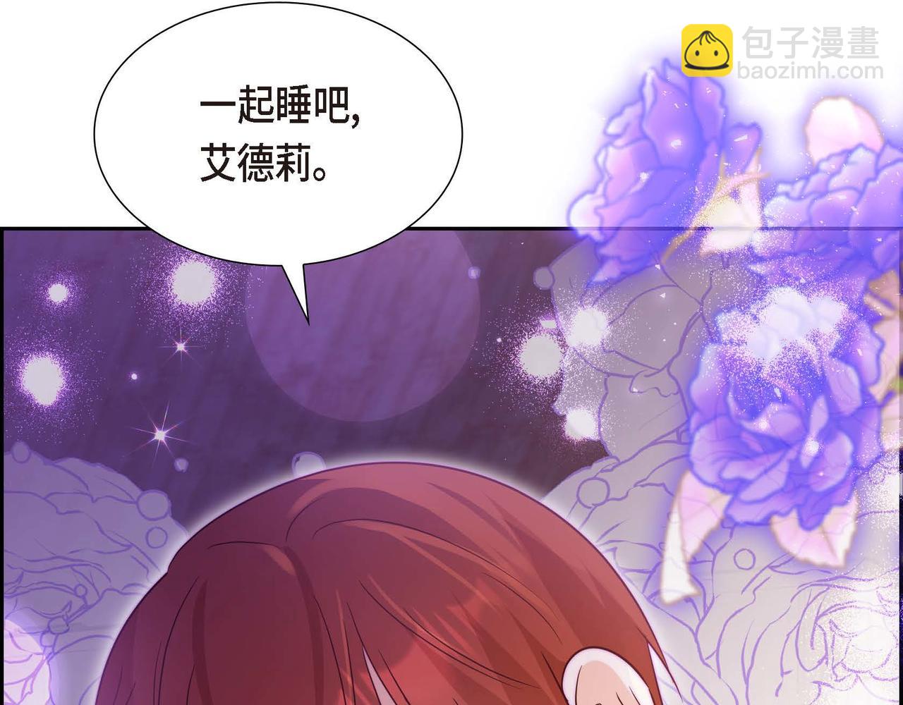 第80话 一起睡吧168