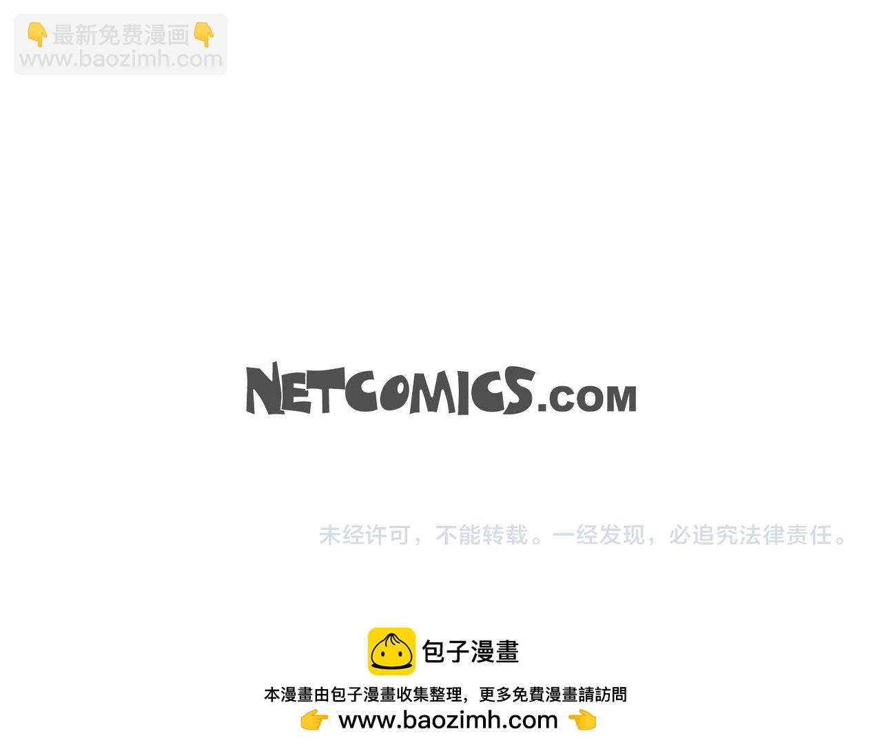 第80话 一起睡吧172