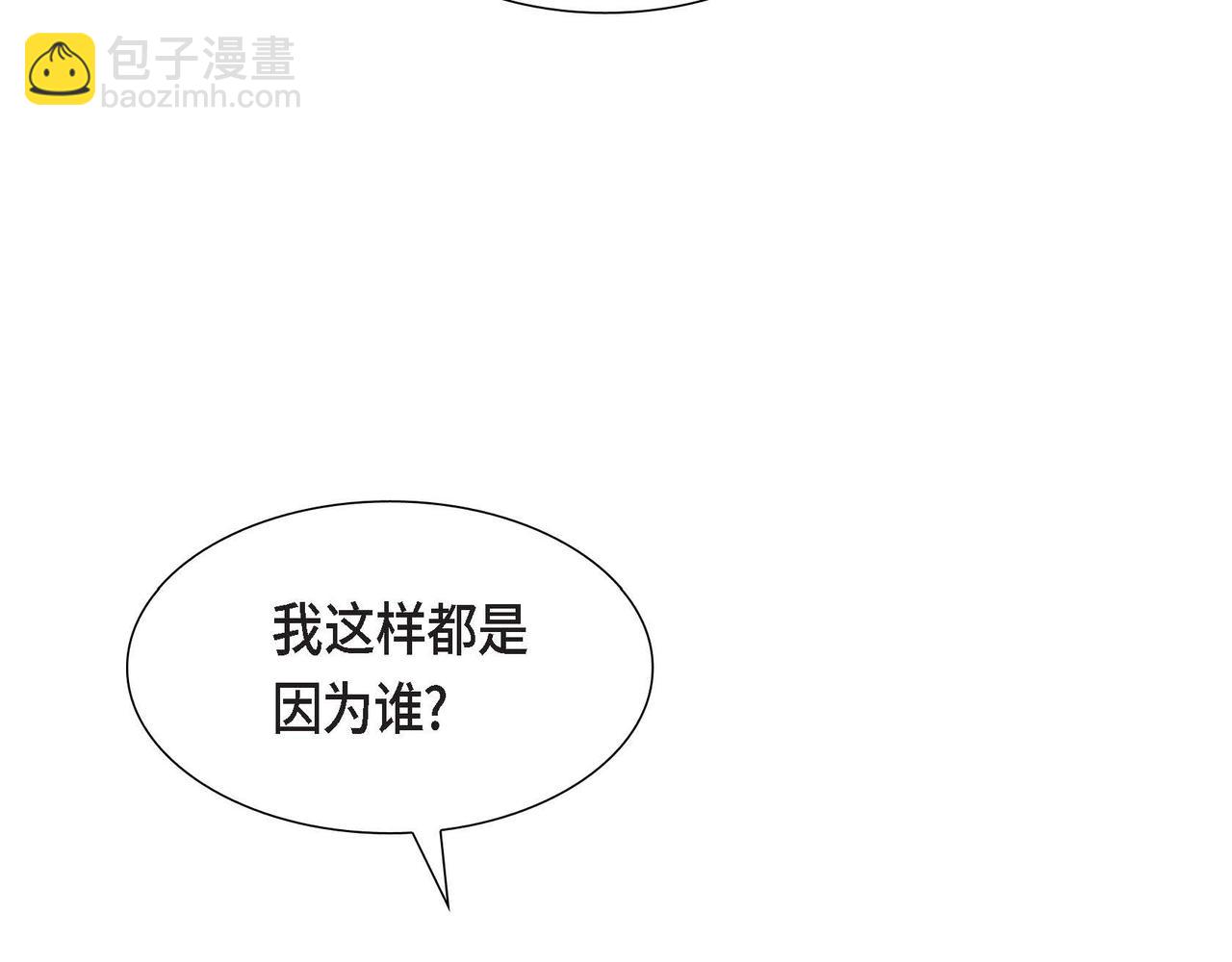 第80话 一起睡吧28